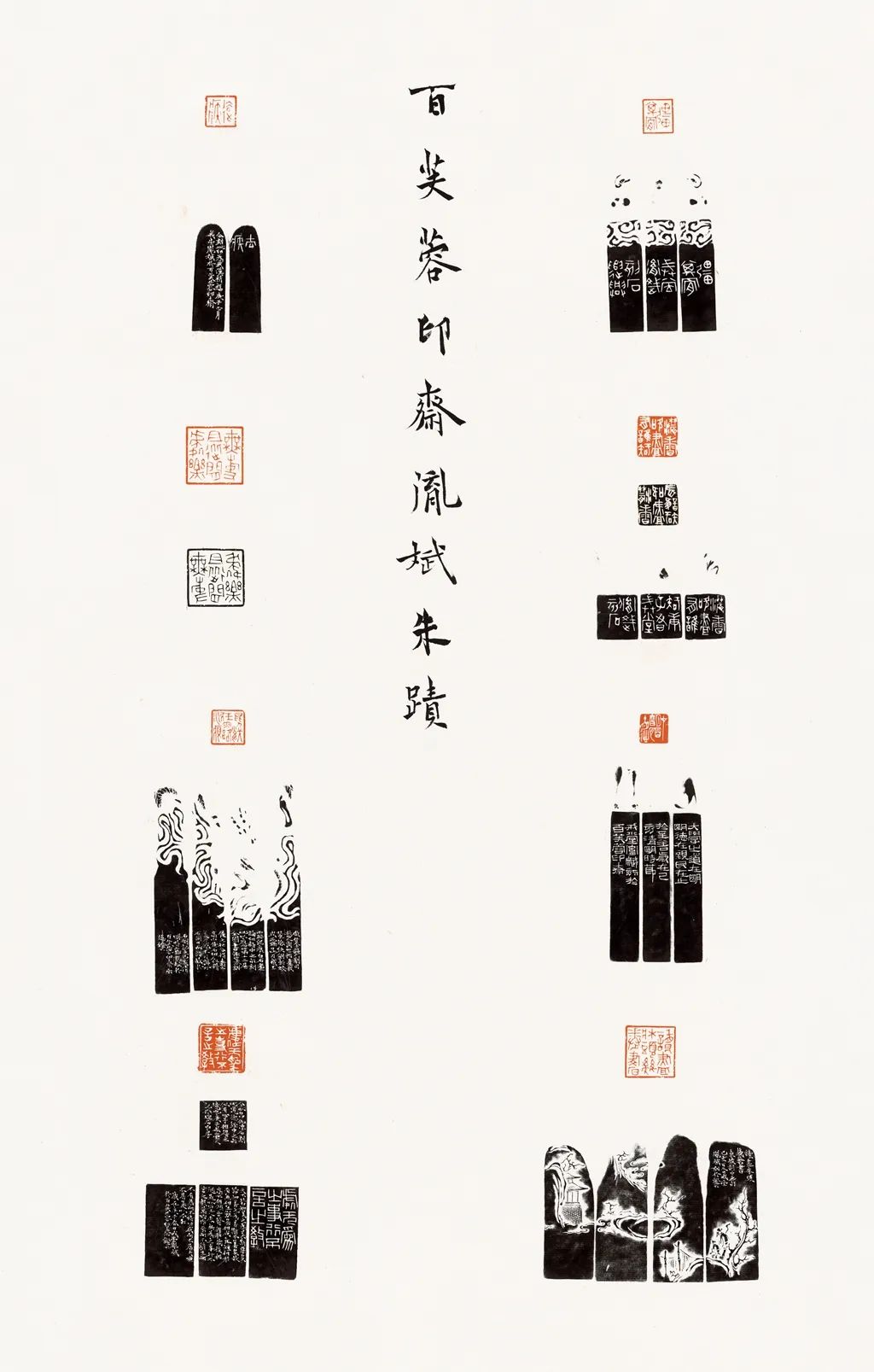 现场｜长三角文艺发展联盟2020年度“艺·江南”系列主题活动拉开帷幕(图58)