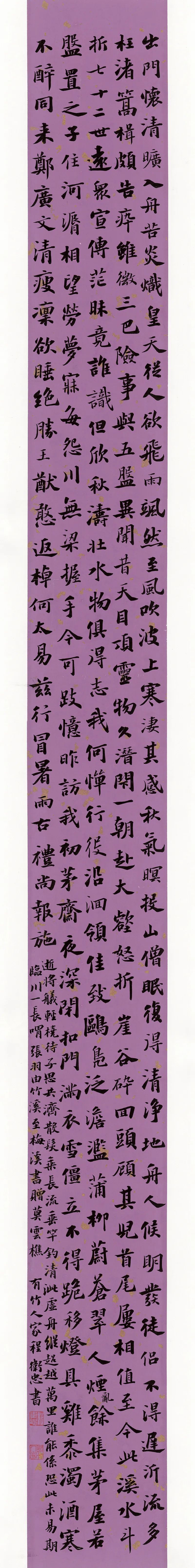 现场｜长三角文艺发展联盟2020年度“艺·江南”系列主题活动拉开帷幕(图60)