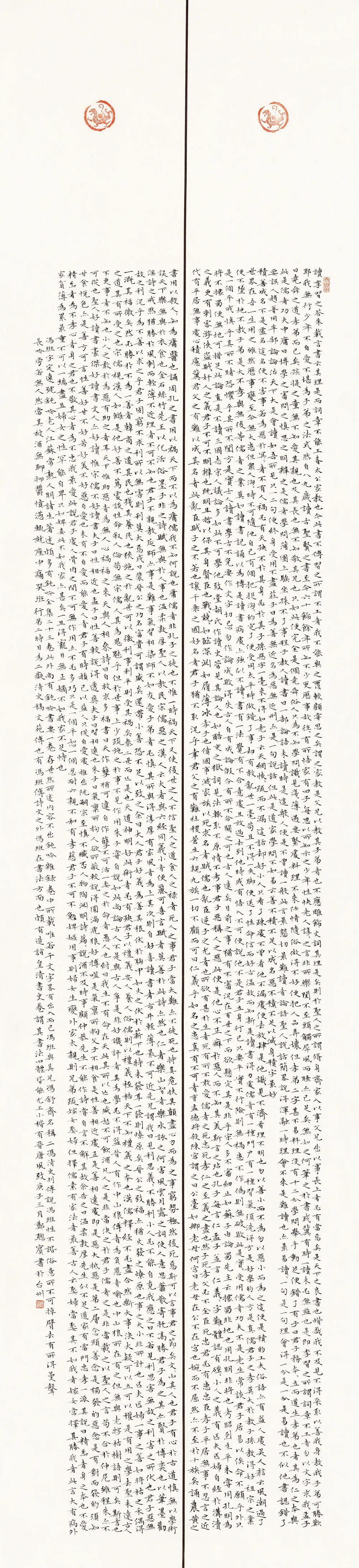 现场｜长三角文艺发展联盟2020年度“艺·江南”系列主题活动拉开帷幕(图77)