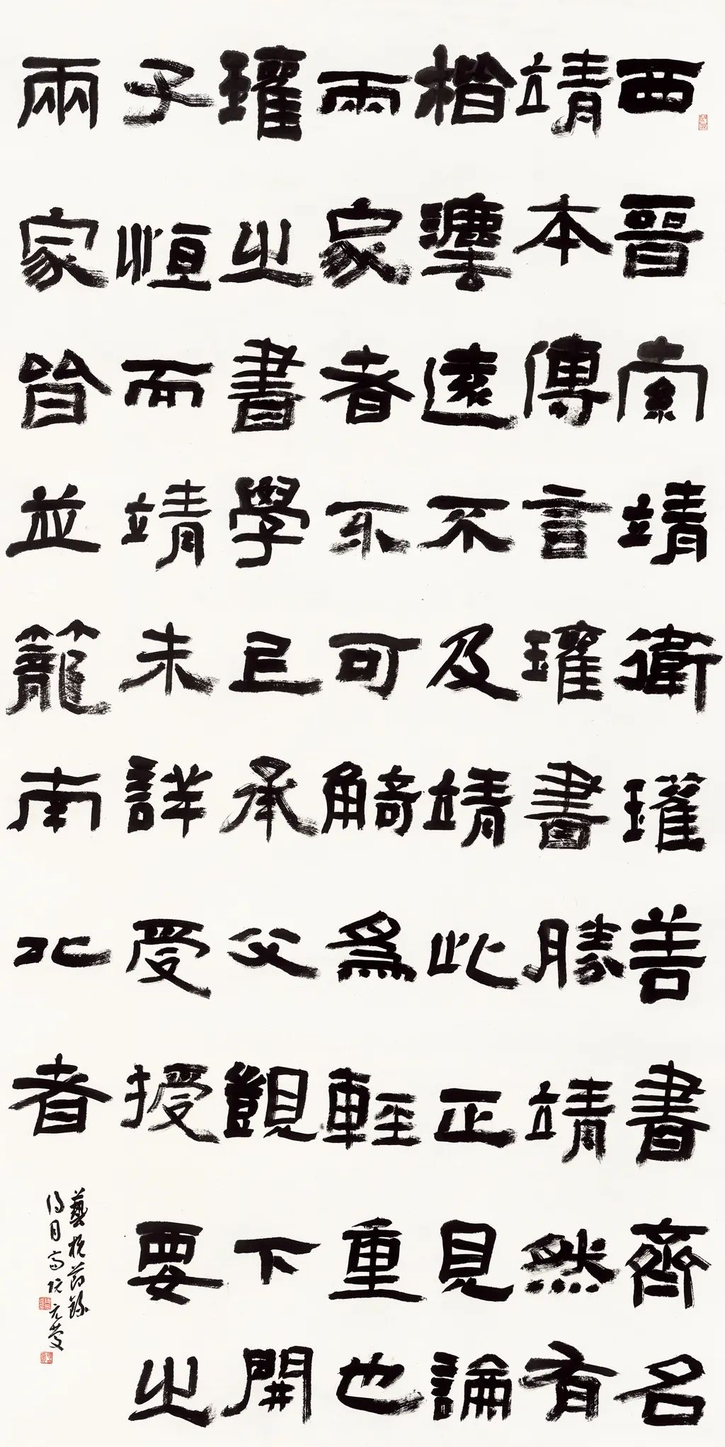 现场｜长三角文艺发展联盟2020年度“艺·江南”系列主题活动拉开帷幕(图79)
