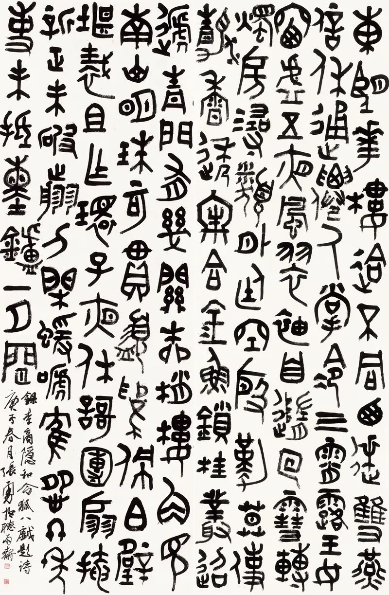 现场｜长三角文艺发展联盟2020年度“艺·江南”系列主题活动拉开帷幕(图96)