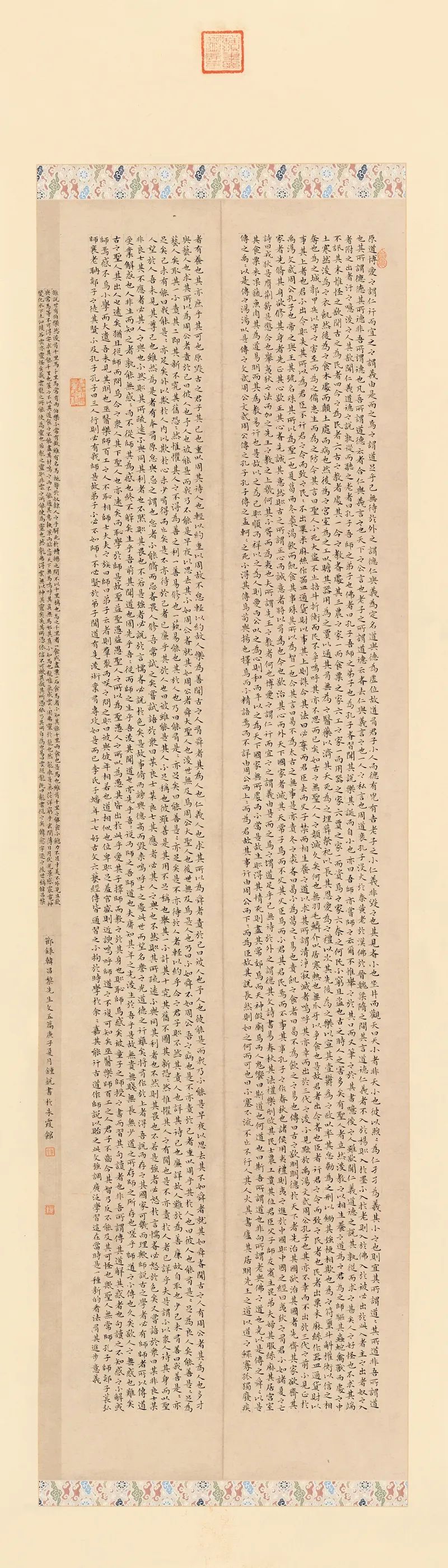 现场｜长三角文艺发展联盟2020年度“艺·江南”系列主题活动拉开帷幕(图97)