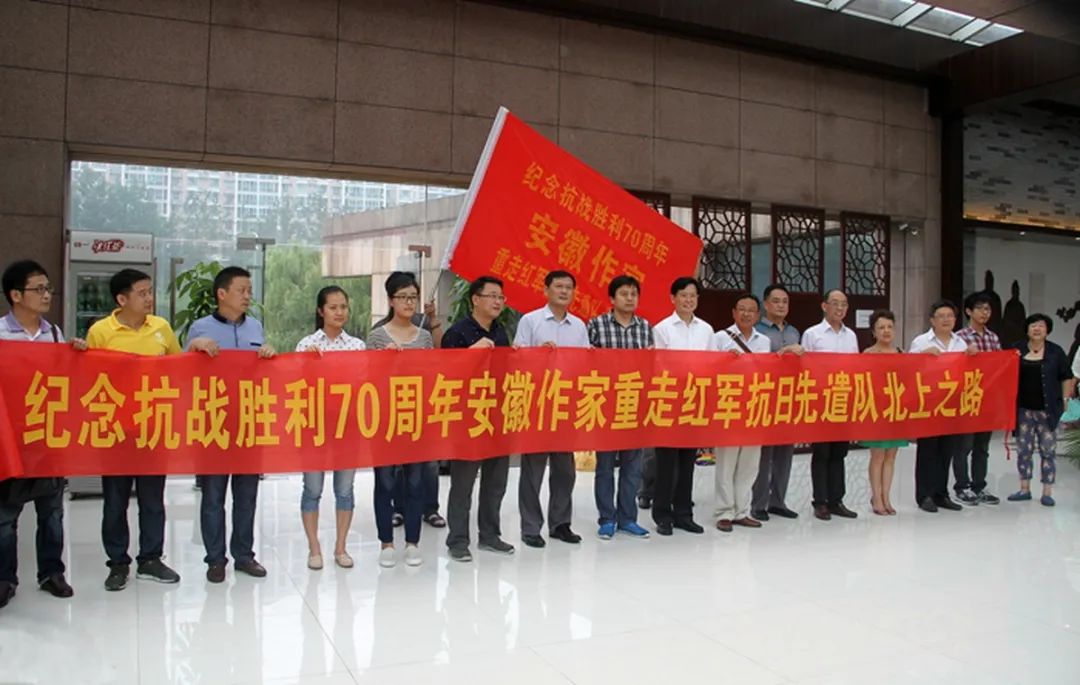 迎接安徽省文联第七次代表大会│安徽文艺事业这五年(图13)