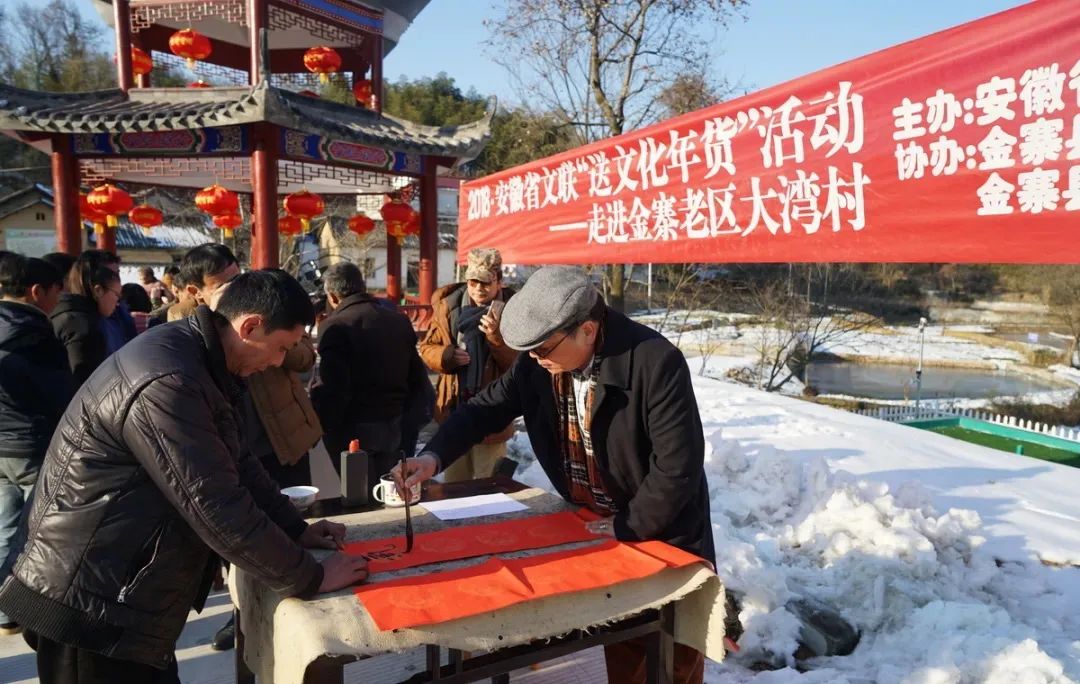 迎接安徽省文联第七次代表大会│安徽文艺事业这五年(图22)