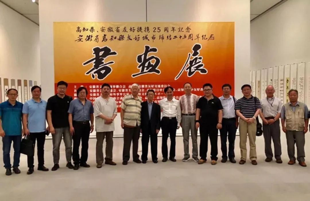 迎接安徽省文联第七次代表大会│安徽文艺事业这五年(图55)