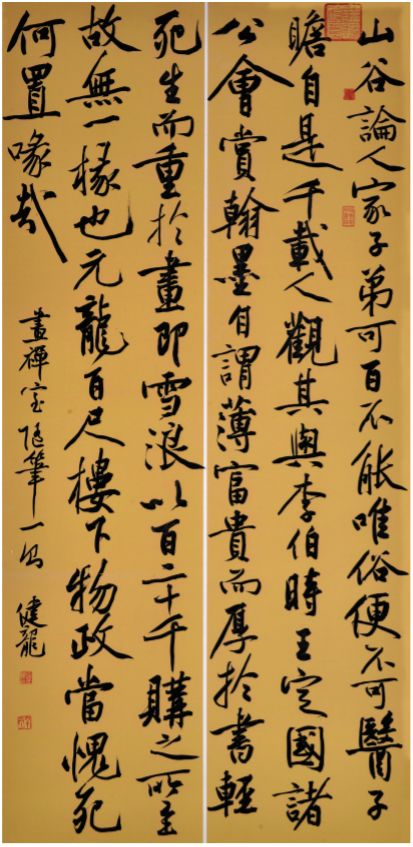 青春心向党 墨舞新时代—安徽省青年书法篆刻作品展在合肥举办(图6)