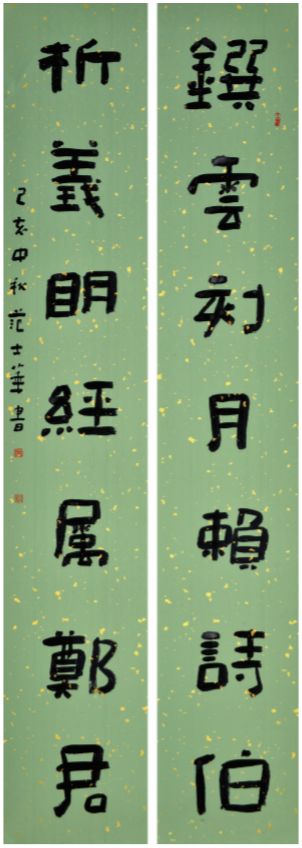 青春心向党 墨舞新时代—安徽省青年书法篆刻作品展在合肥举办(图11)