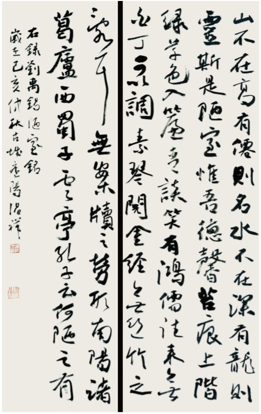 青春心向党 墨舞新时代—安徽省青年书法篆刻作品展在合肥举办(图14)
