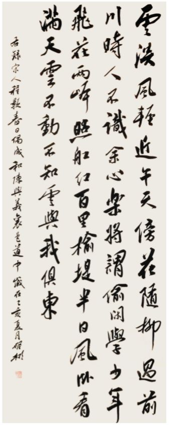 青春心向党 墨舞新时代—安徽省青年书法篆刻作品展在合肥举办(图15)