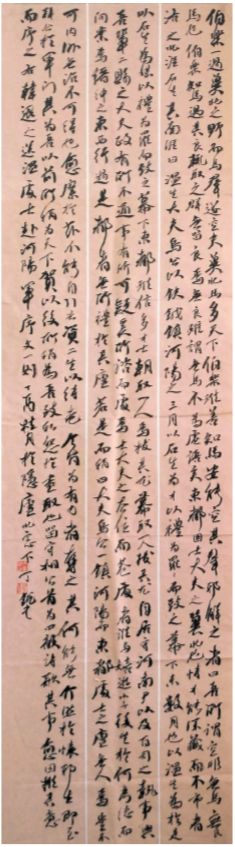 青春心向党 墨舞新时代—安徽省青年书法篆刻作品展在合肥举办(图19)