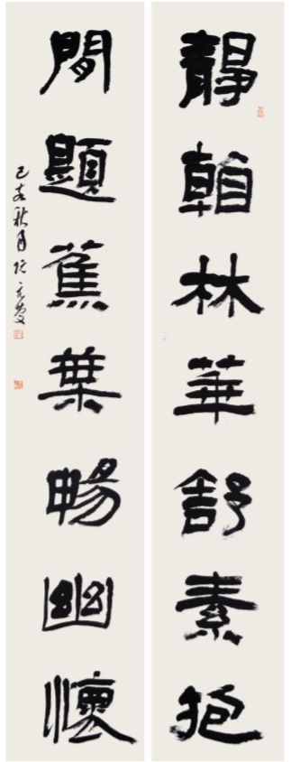 青春心向党 墨舞新时代—安徽省青年书法篆刻作品展在合肥举办(图21)