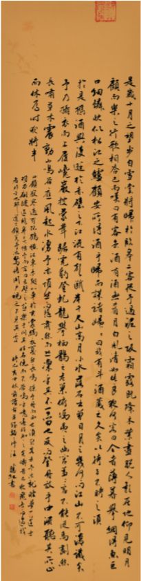 青春心向党 墨舞新时代—安徽省青年书法篆刻作品展在合肥举办(图23)