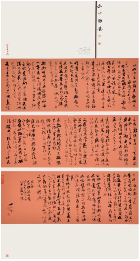 青春心向党 墨舞新时代—安徽省青年书法篆刻作品展在合肥举办(图24)