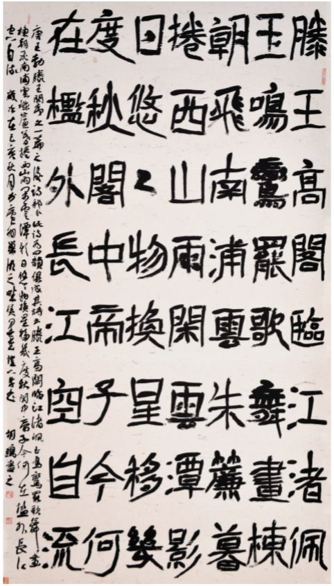 青春心向党 墨舞新时代—安徽省青年书法篆刻作品展在合肥举办(图25)