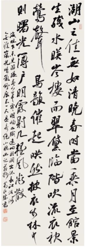 青春心向党 墨舞新时代—安徽省青年书法篆刻作品展在合肥举办(图26)