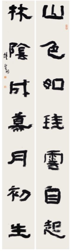 青春心向党 墨舞新时代—安徽省青年书法篆刻作品展在合肥举办(图28)