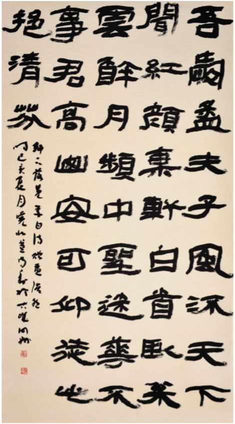 青春心向党 墨舞新时代—安徽省青年书法篆刻作品展在合肥举办(图27)