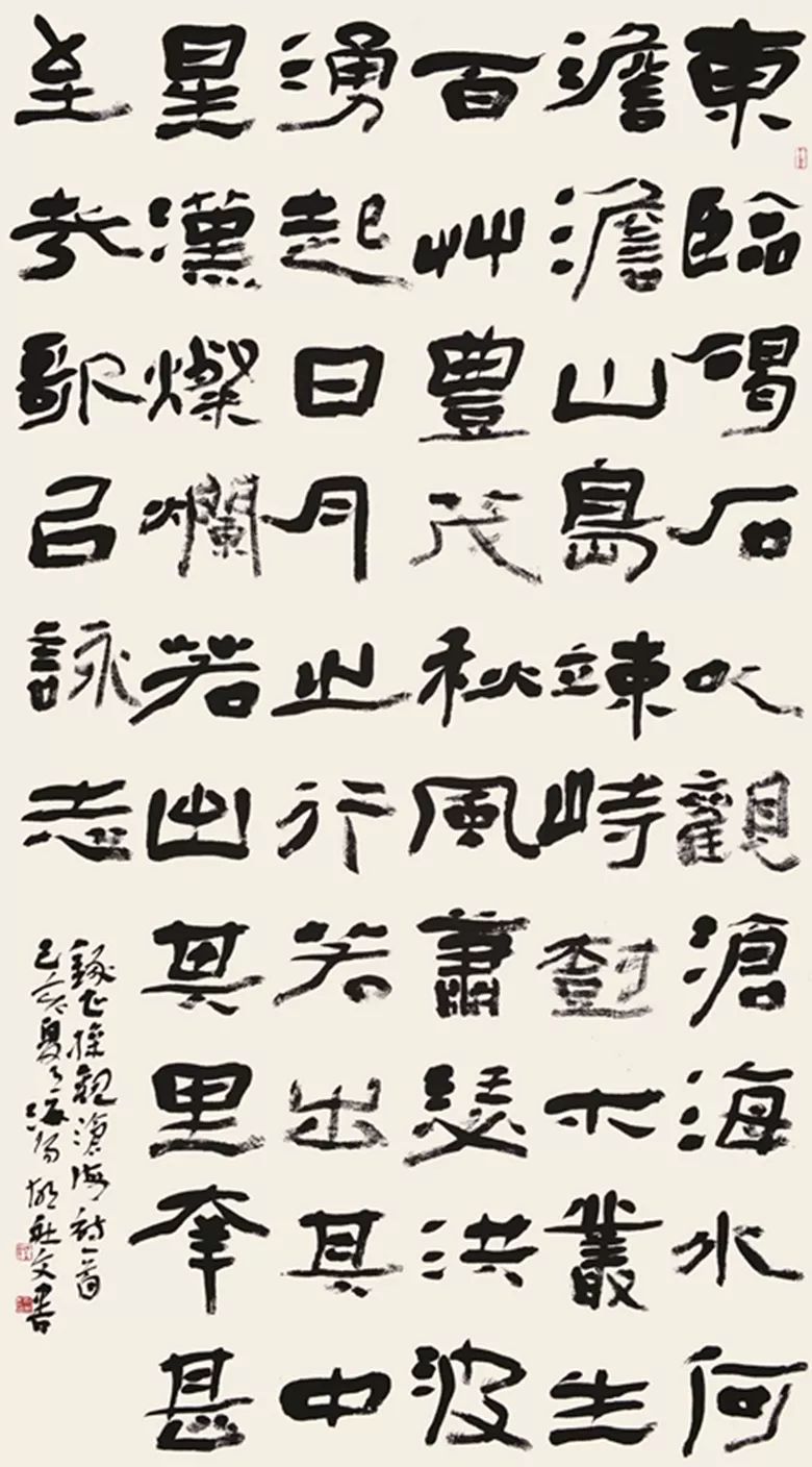 青春心向党 墨舞新时代—安徽省青年书法篆刻作品展在合肥举办(图30)