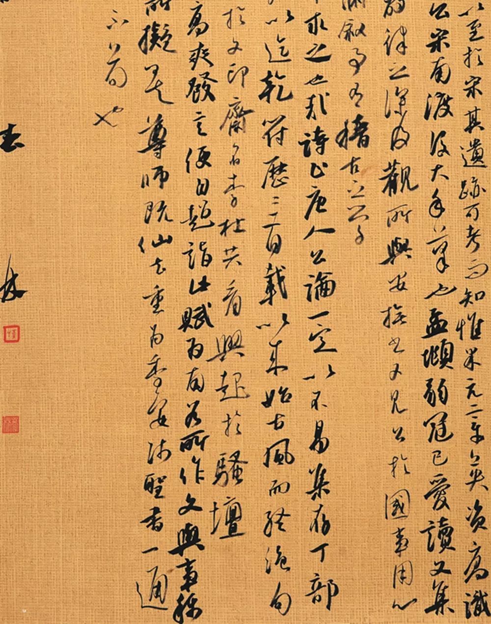 青春心向党 墨舞新时代—安徽省青年书法篆刻作品展在合肥举办(图34)