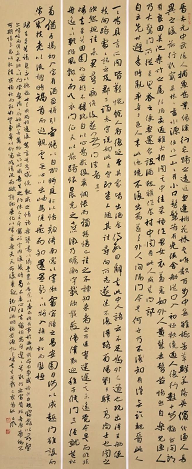青春心向党 墨舞新时代—安徽省青年书法篆刻作品展在合肥举办(图38)