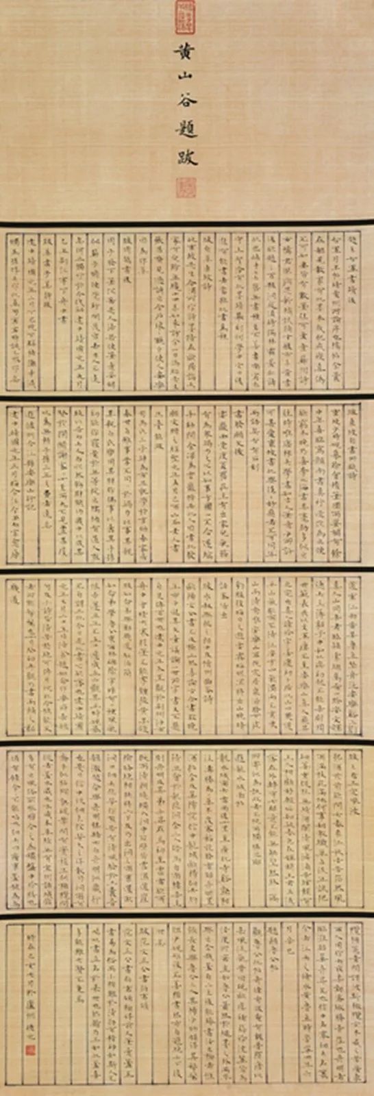 青春心向党 墨舞新时代—安徽省青年书法篆刻作品展在合肥举办(图39)