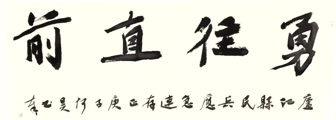 “艺”路同心——致敬最可爱的人｜省文联文艺志愿服务小分队赴抗洪一线慰问演出(图23)