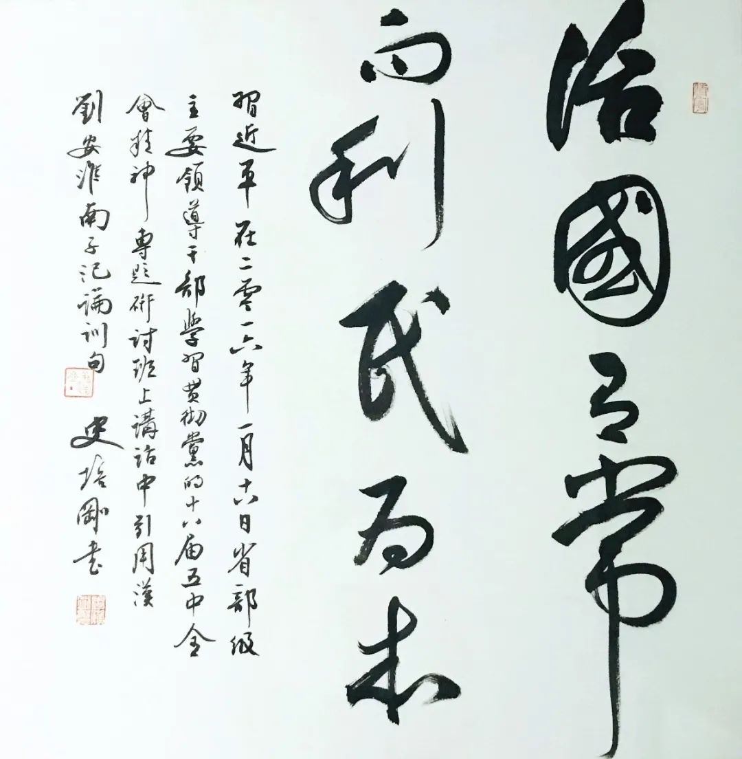 “理论+艺术”主题宣传活动在合肥启动(图24)