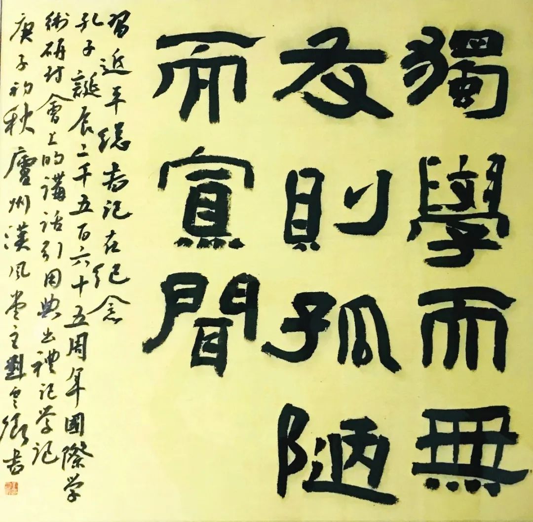 “理论+艺术”主题宣传活动在合肥启动(图27)
