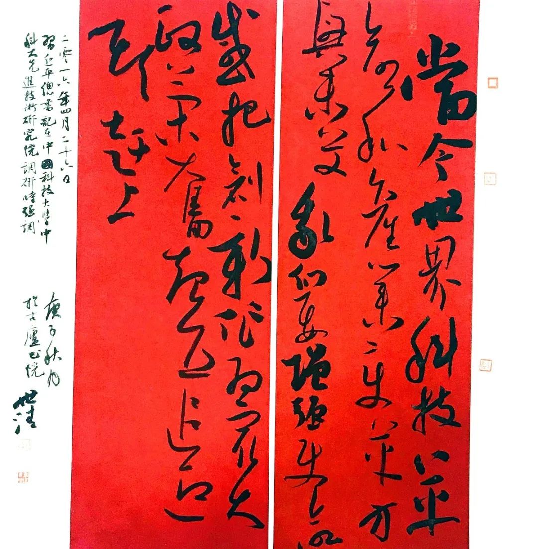 “理论+艺术”主题宣传活动在合肥启动(图36)