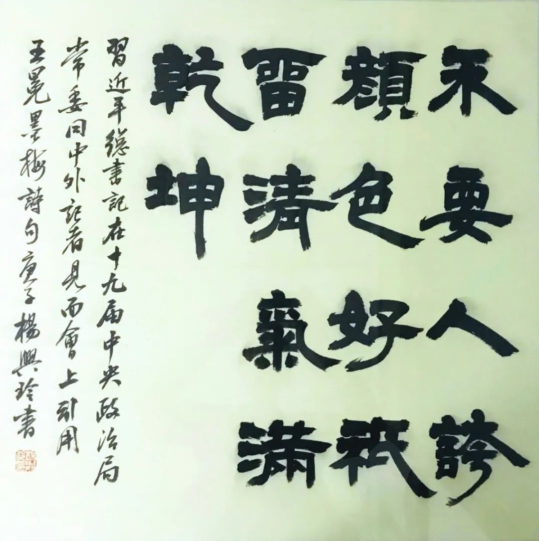 “理论+艺术”主题宣传活动在合肥启动(图34)