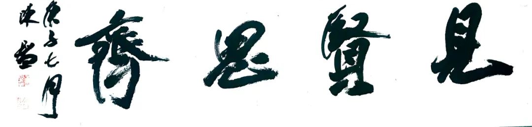“理论+艺术”主题宣传活动在合肥启动(图49)