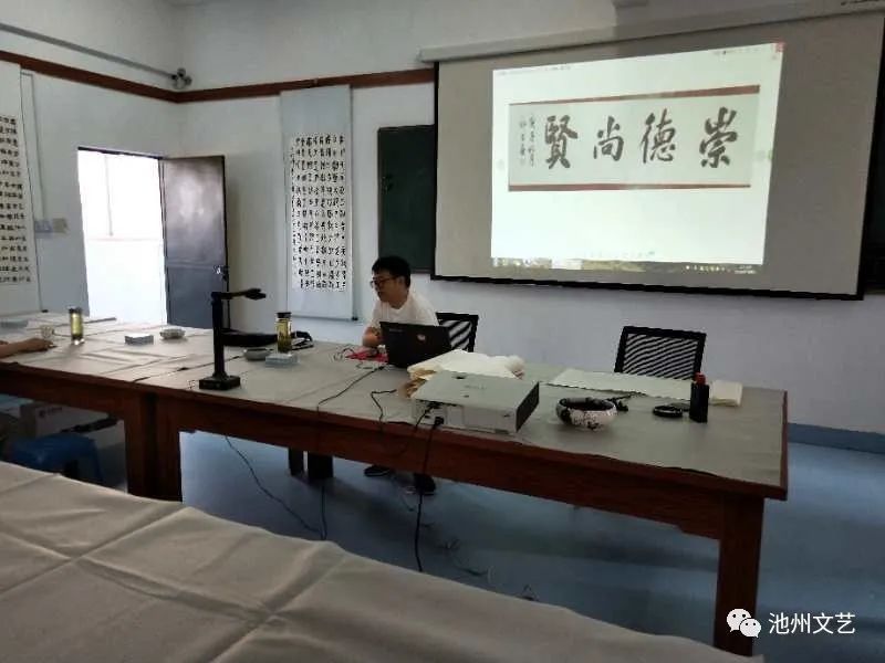 池州市书协行草书培训在池口小学开班(图5)