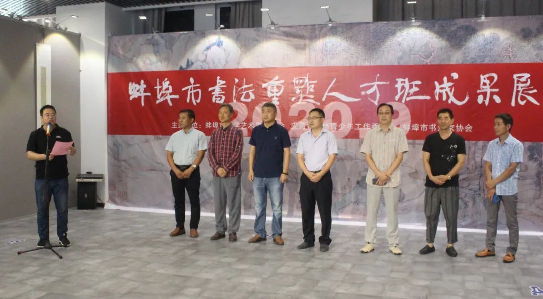 雏凤声清——蚌埠市书法重点人才班成果展在市文艺中心开幕(图1)