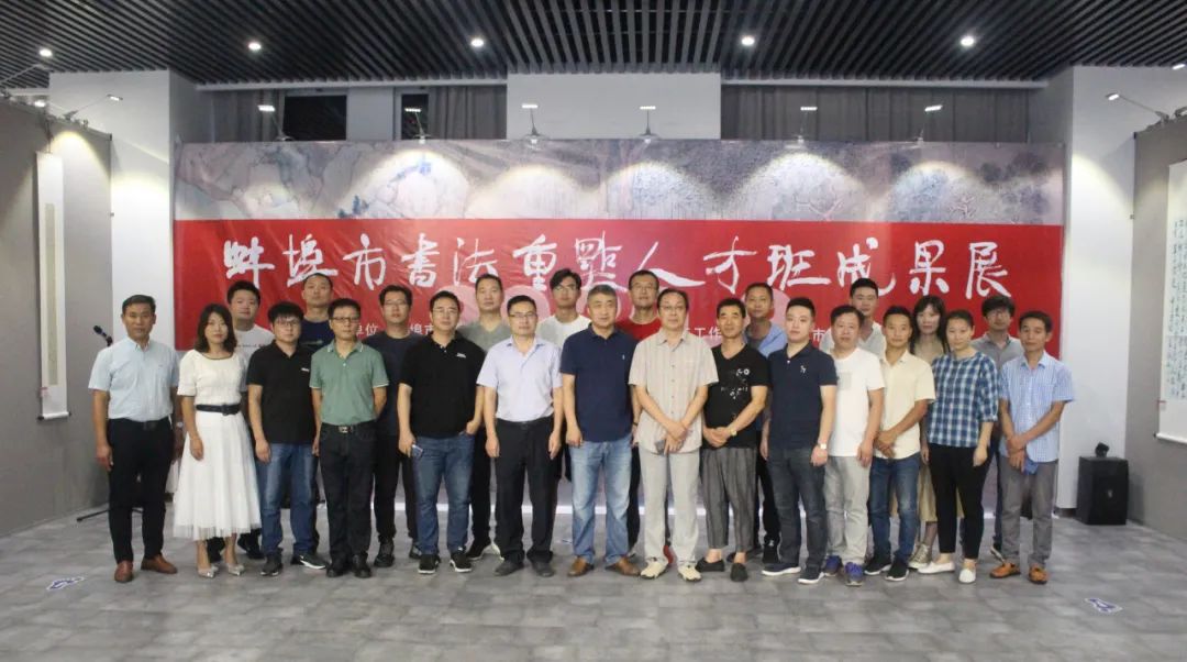 雏凤声清——蚌埠市书法重点人才班成果展在市文艺中心开幕(图12)