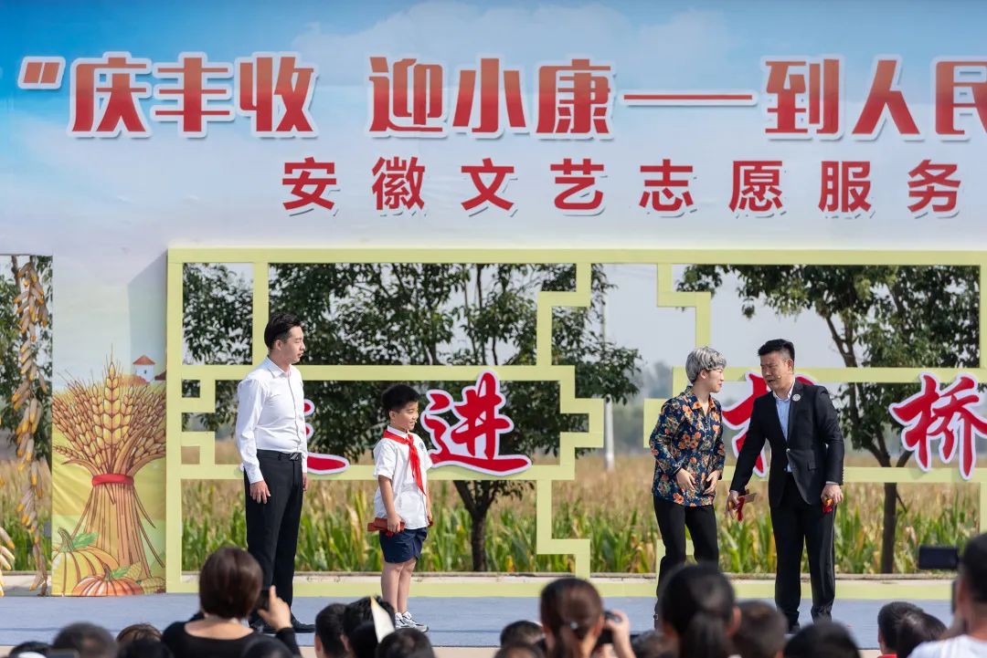 艺路同心丨“庆丰收 迎小康 —— 到人民中去” 省文联文艺志愿服务活动走进临泉杨桥(图8)