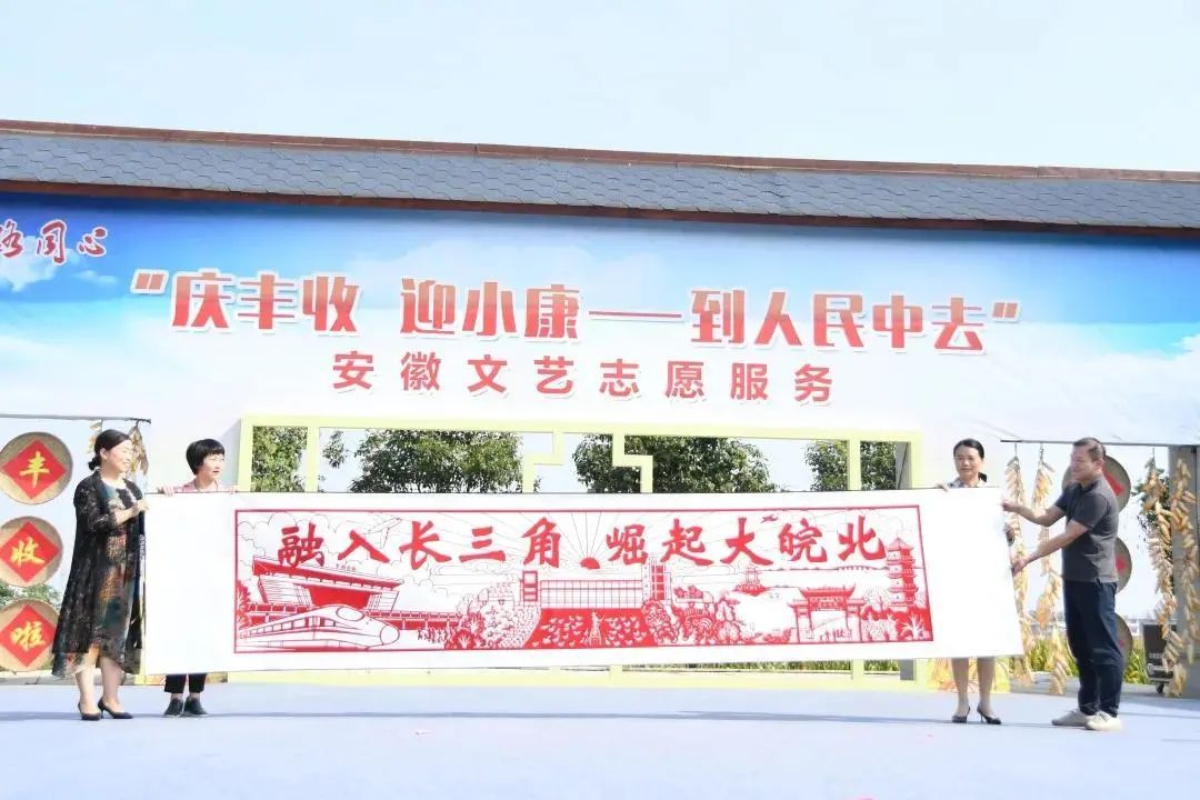艺路同心丨“庆丰收 迎小康 —— 到人民中去” 省文联文艺志愿服务活动走进临泉杨桥(图12)