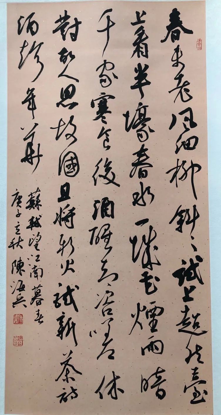“皖约吴风”——苏州书法作品展在皖举行(图22)