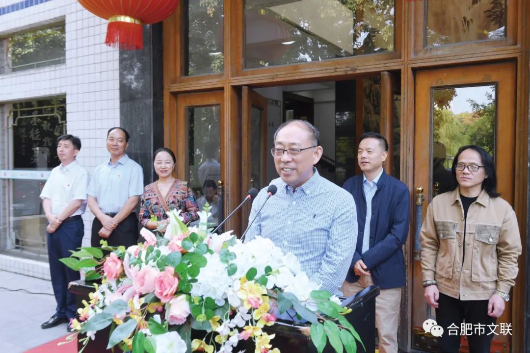 “合肥首届楷书大展”在亚明艺术馆开幕(图17)