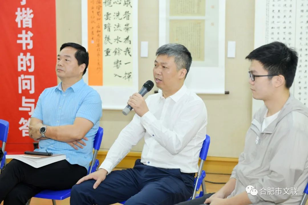 “合肥首届楷书大展”在亚明艺术馆开幕(图35)