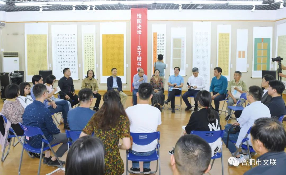 “合肥首届楷书大展”在亚明艺术馆开幕(图30)