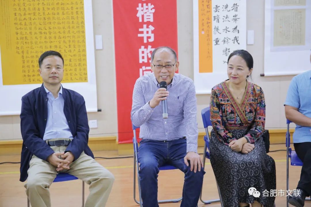 “合肥首届楷书大展”在亚明艺术馆开幕(图31)