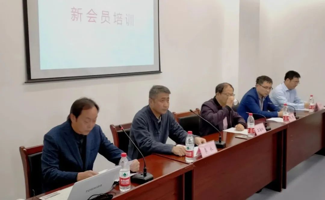 市书法家协会举办2020年新会员培训(图2)