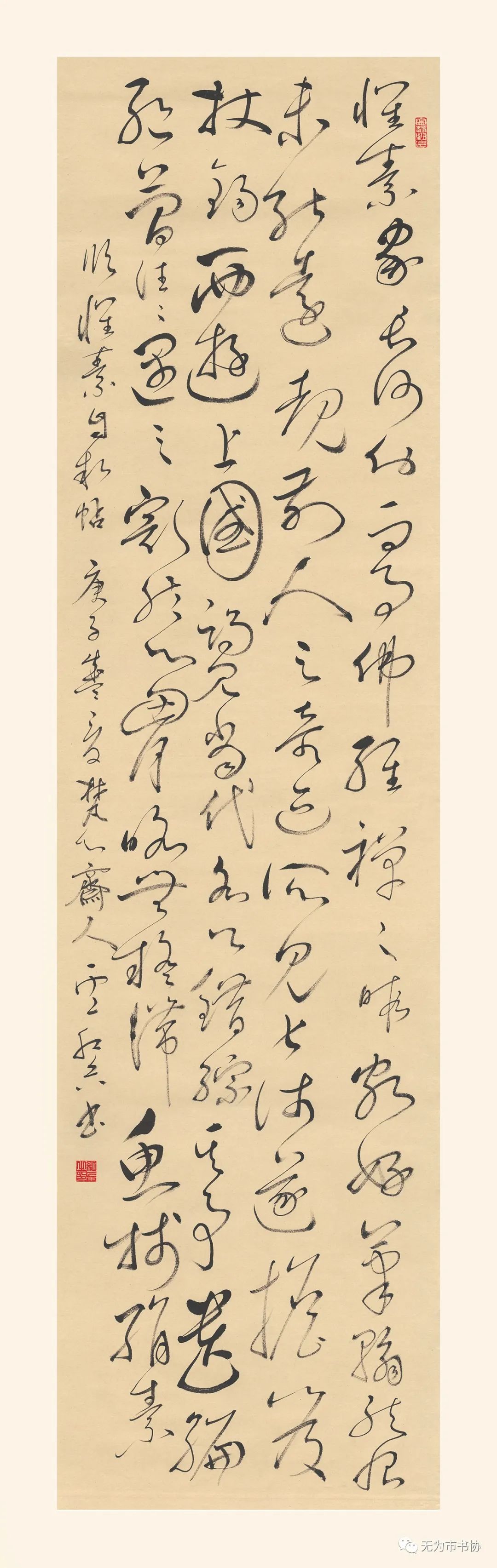 筆墨傳承經典 攜手共奔小康無為市脫貧攻堅·書法助力扶貧暨第二届臨摹與創作展（一）(图28)