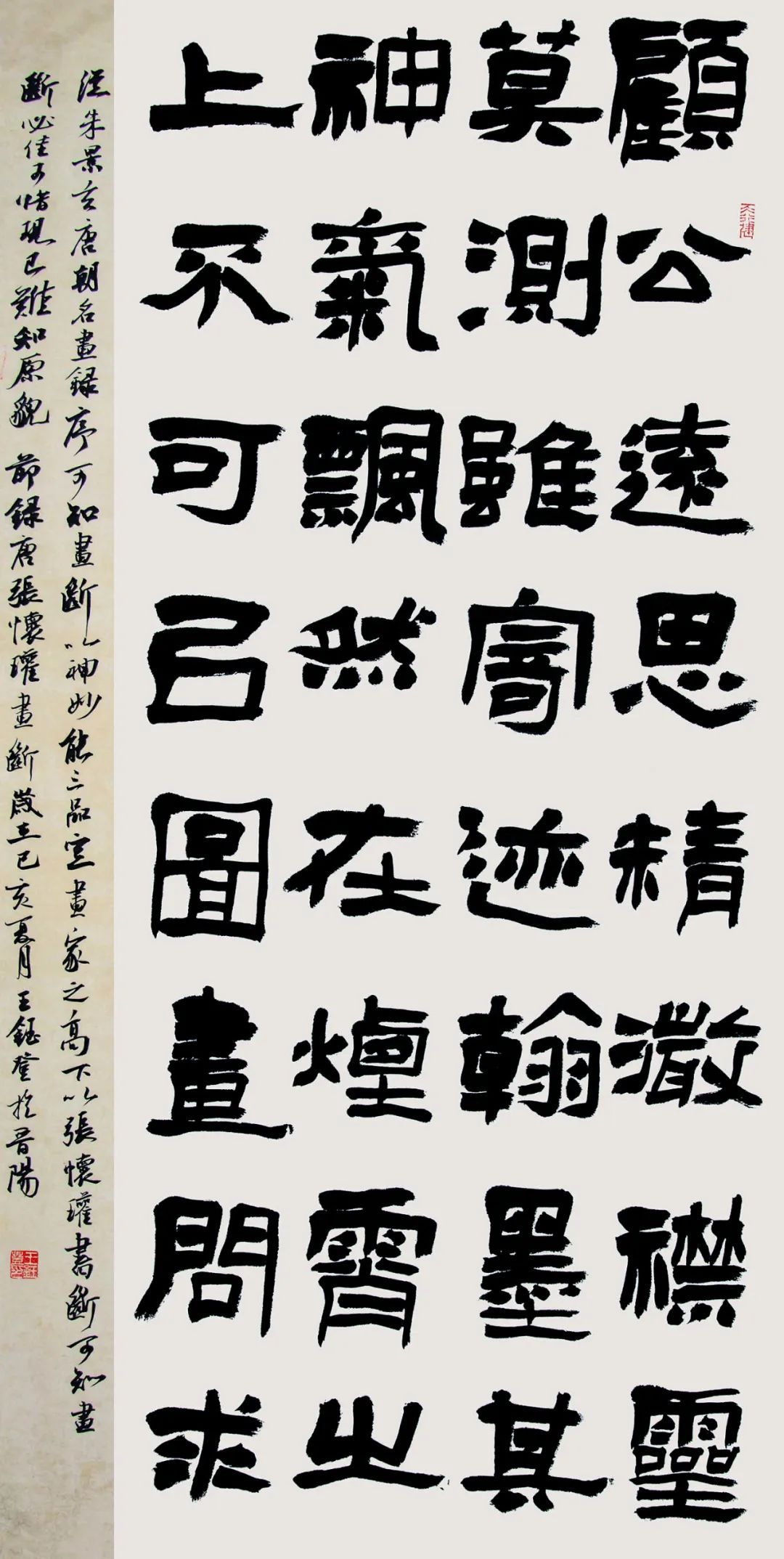 首届安徽省大学生书法篆刻艺术作品展暨省书协学术进高校交流座谈会在安徽师范大学美术学院举行(图11)