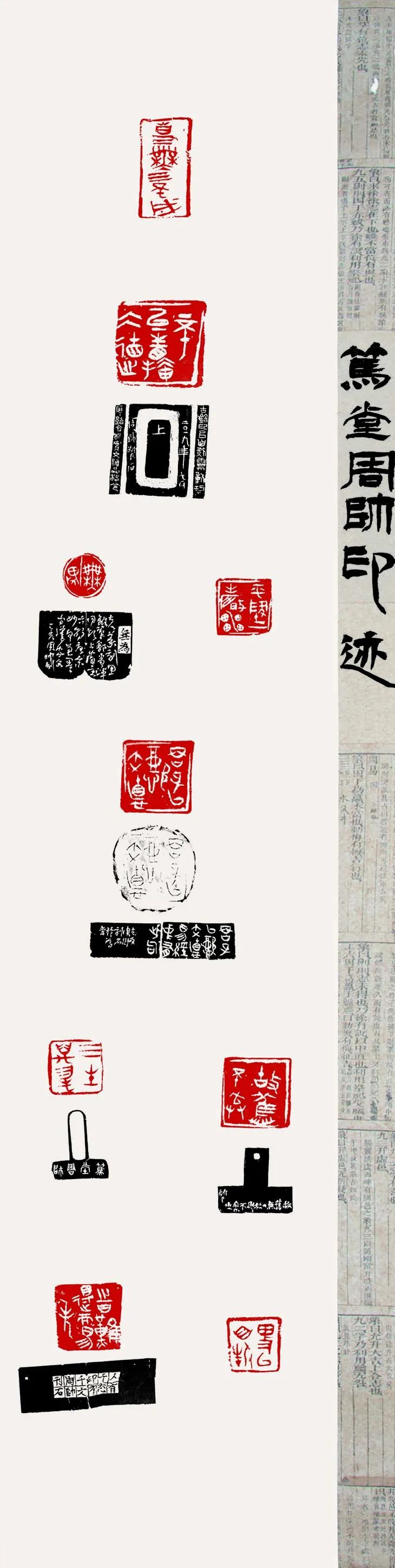 首届安徽省大学生书法篆刻艺术作品展暨省书协学术进高校交流座谈会在安徽师范大学美术学院举行(图23)