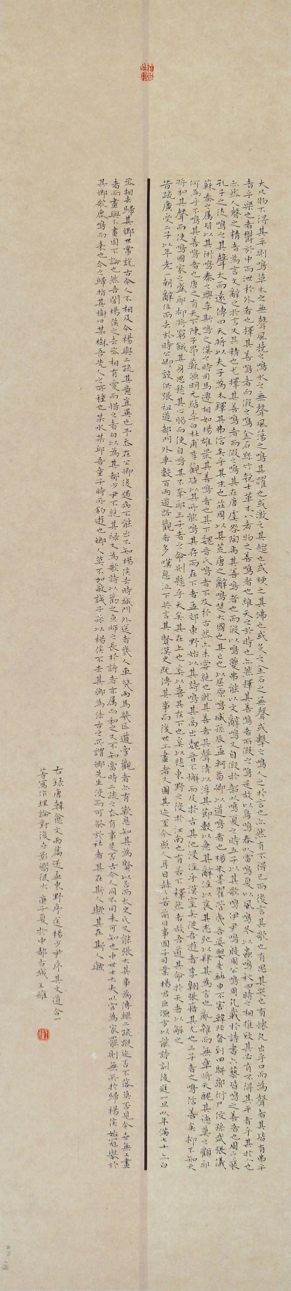 滁州市第五届美术、书法、摄影作品双年展在滁州美术馆举行(图12)