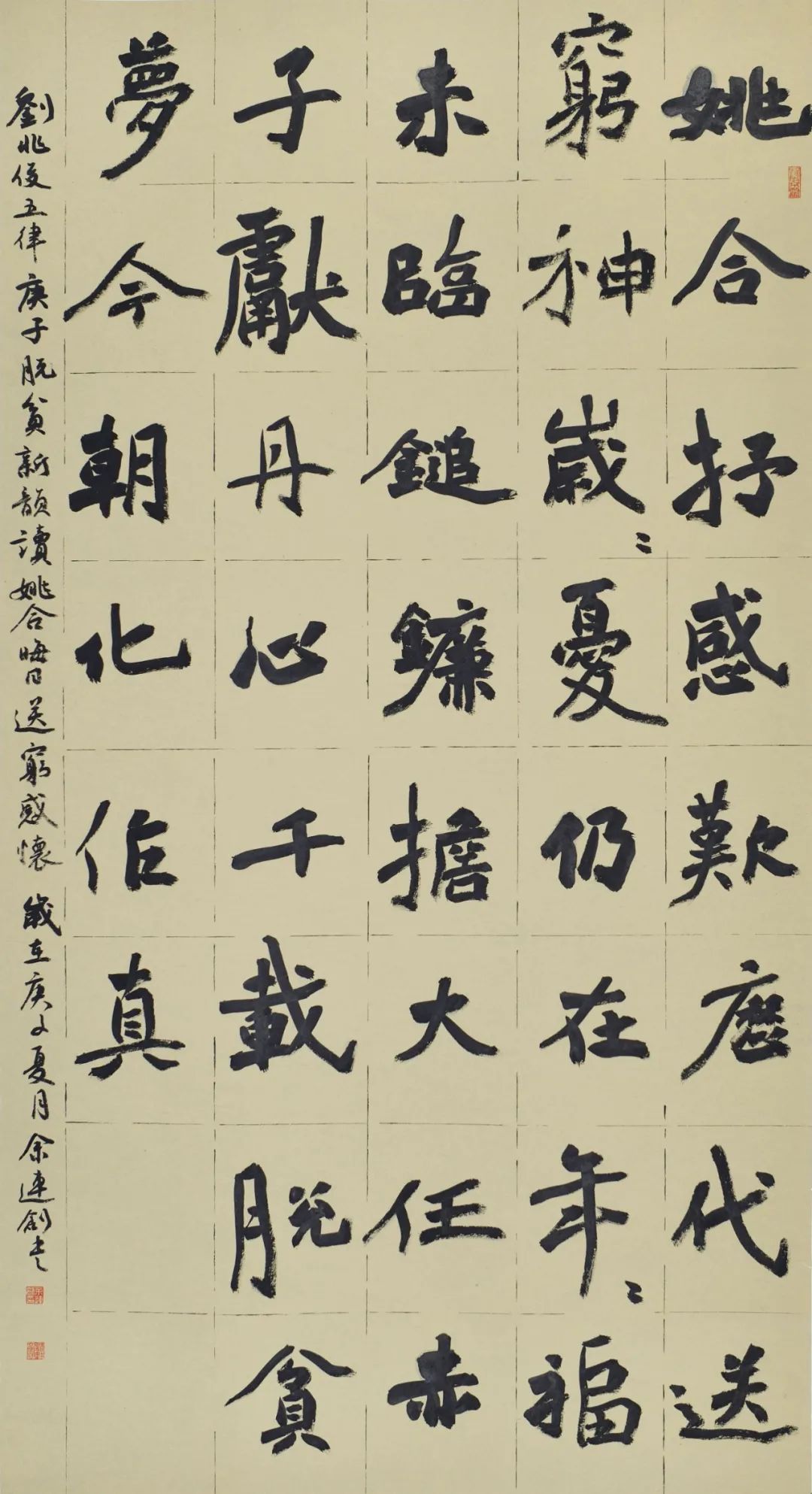 滁州市第五届美术、书法、摄影作品双年展在滁州美术馆举行(图15)
