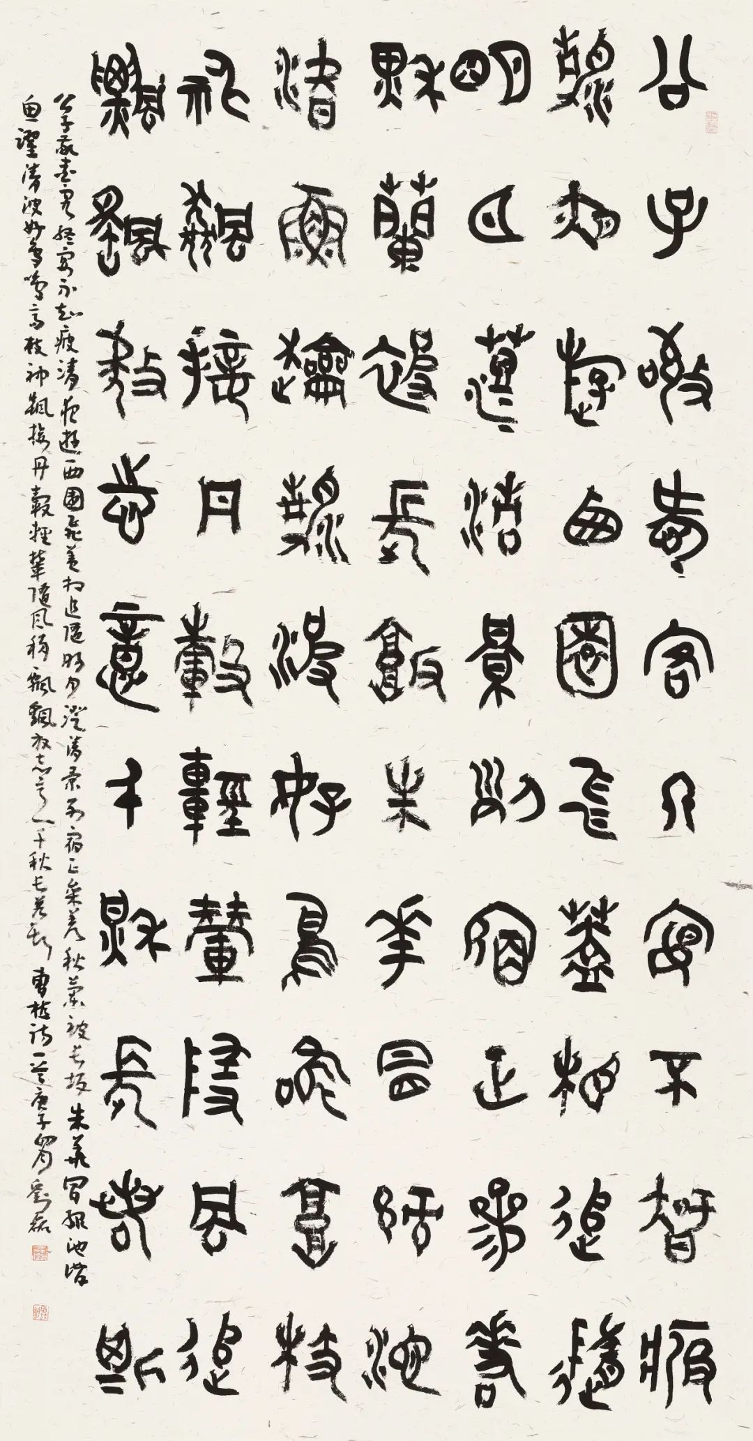 守正创新 ——长三角优秀青年书法家精品邀请展暨长三角书法发展苏州大讲堂在苏州举行(图15)