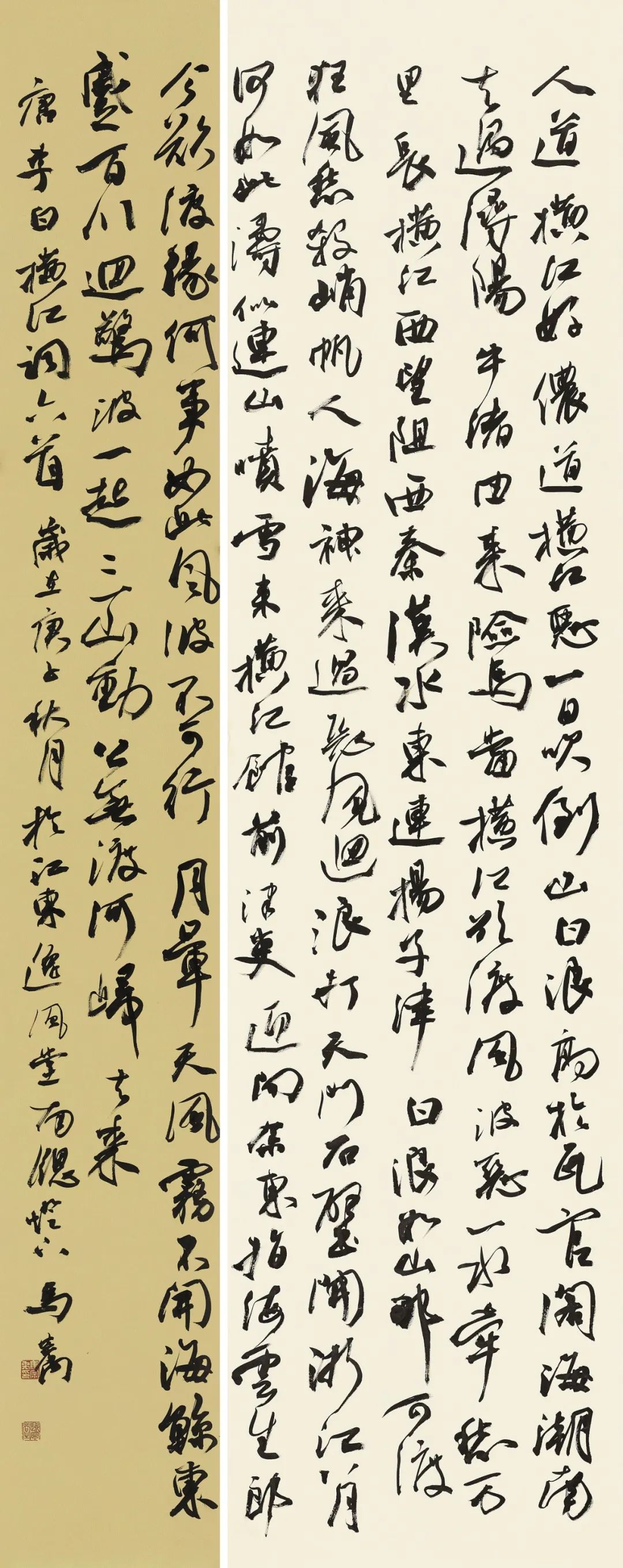 守正创新 ——长三角优秀青年书法家精品邀请展暨长三角书法发展苏州大讲堂在苏州举行(图17)