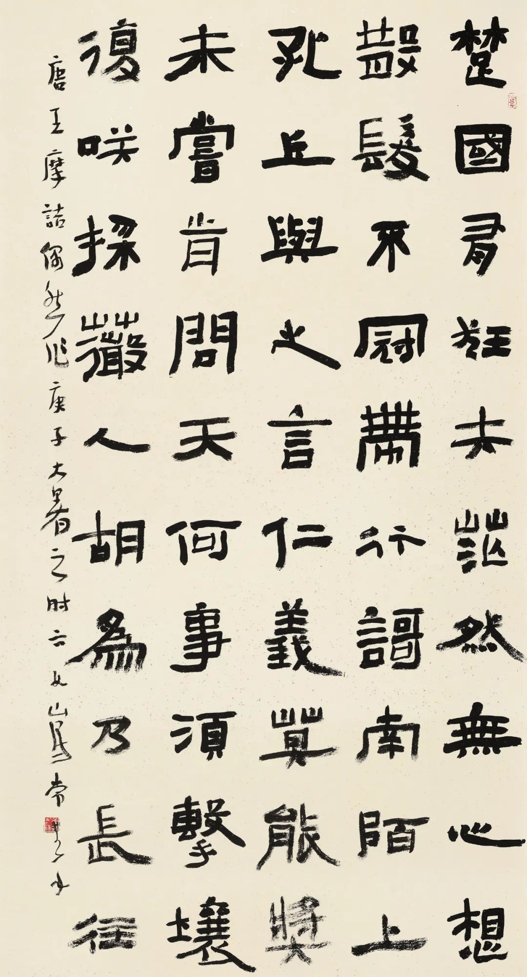 守正创新 ——长三角优秀青年书法家精品邀请展暨长三角书法发展苏州大讲堂在苏州举行(图30)